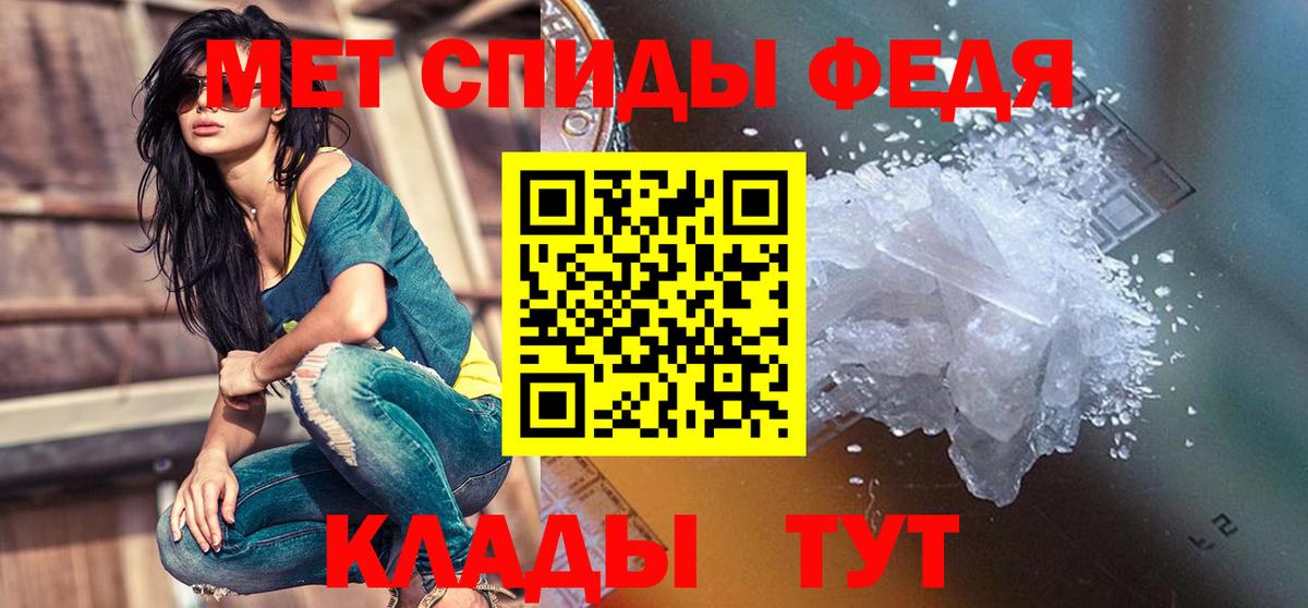АМФЕТАМИН  Амфетамин  Вход с VPN  Копейск  АМФ VHQ 