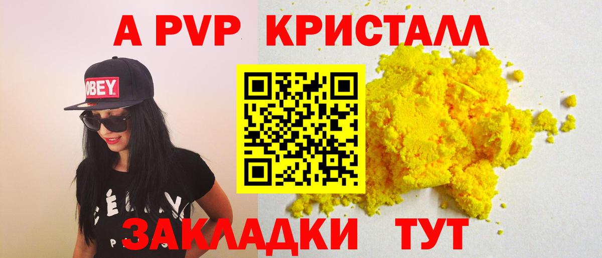 А ПВП СК Копейск