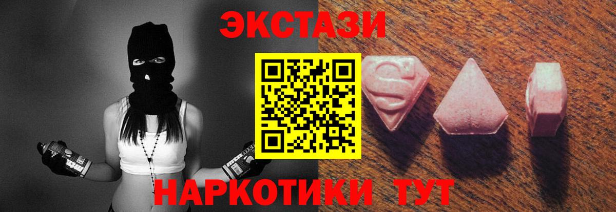Экстази louis Vuitton Копейск