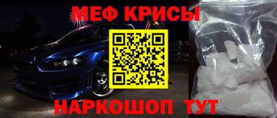 таблы Жуковский