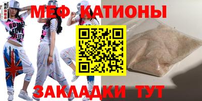 таблы Жуковский