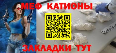 таблы Жуковский