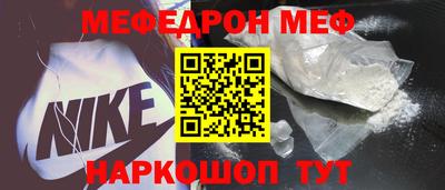 таблы Жуковский
