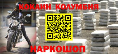 таблы Жуковский