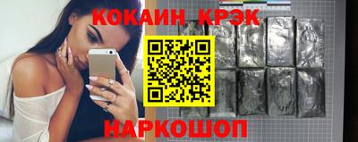 таблы Жуковский