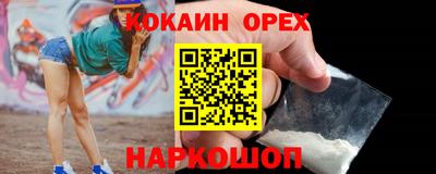 таблы Жуковский