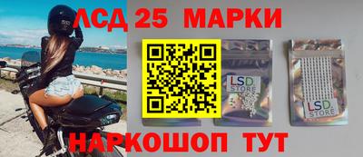 таблы Жуковский