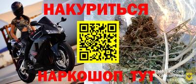 таблы Жуковский