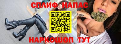 сатива Заволжье