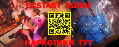 таблы Жуковский