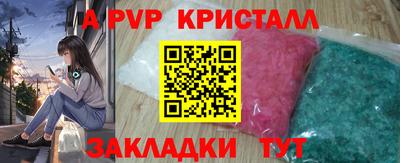 сатива Заволжье