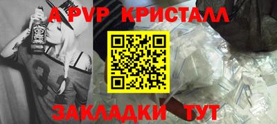 сатива Заволжье