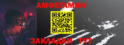 таблы Жуковский