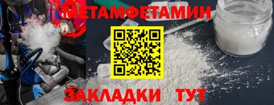 сатива Заволжье