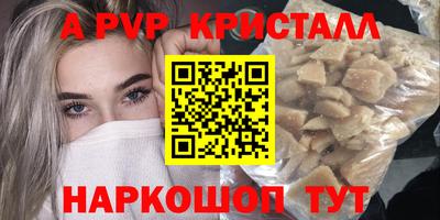таблы Жуковский
