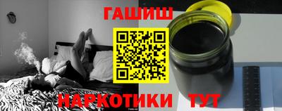 сатива Заволжье