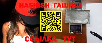 таблы Жуковский