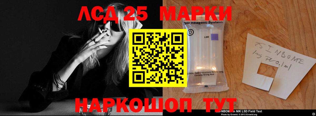 Копейск  ЛСД экстази кислота  Лсд 25 экстази ecstasy  Вход с VPN 