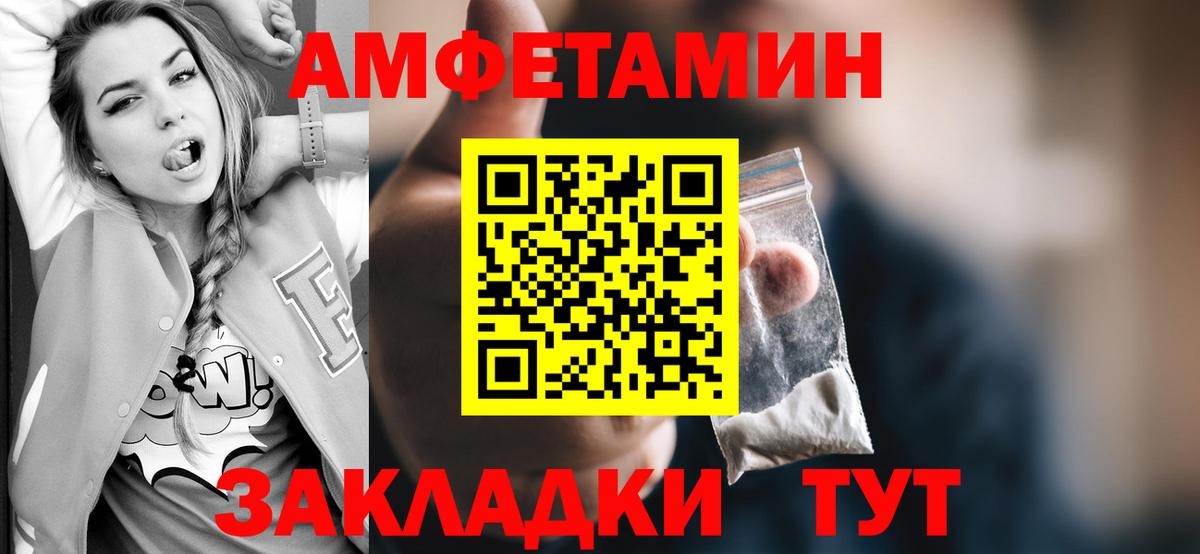 МЕТАМФЕТАМИН кристалл  Вход с VPN  Копейск  МЕТАМФЕТАМИН кристалл 