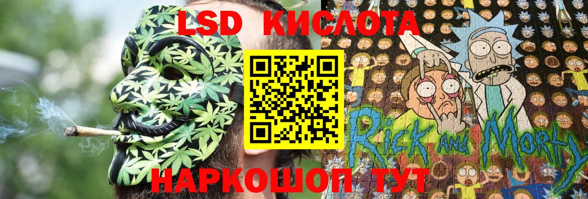 Марки 25I-NBOMe 1,5мг Копейск