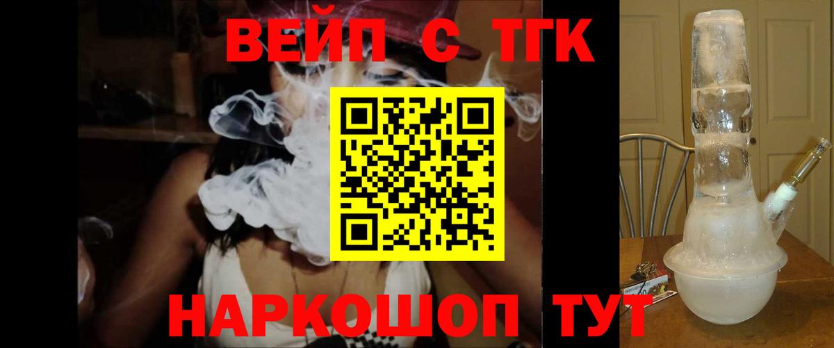 ТГК концентрат Копейск