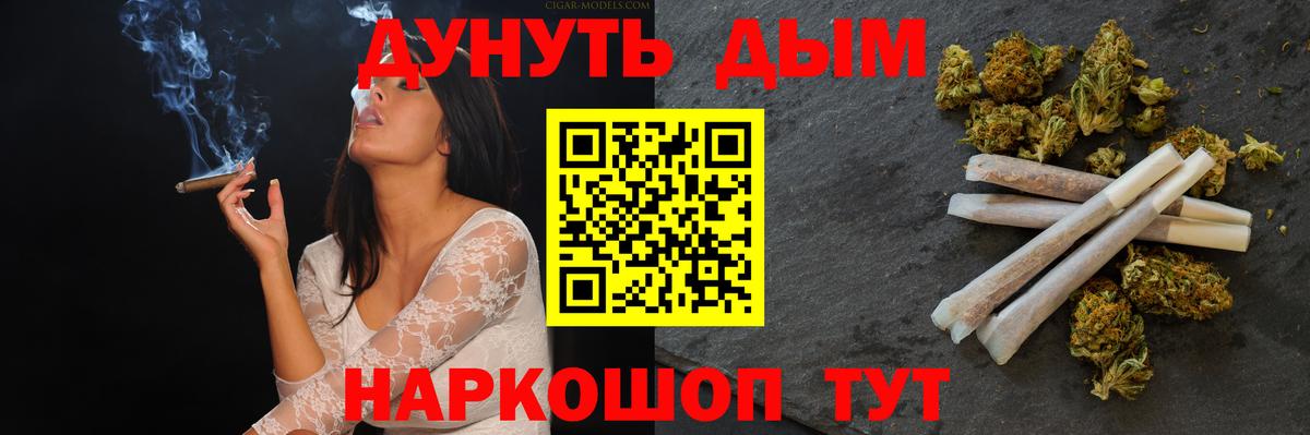 Бошки Шишки планчик  Каннабис индика  Копейск  Вход с VPN  Бошки марихуана ГИДРОПОН  Шишки марихуана OG Kush 